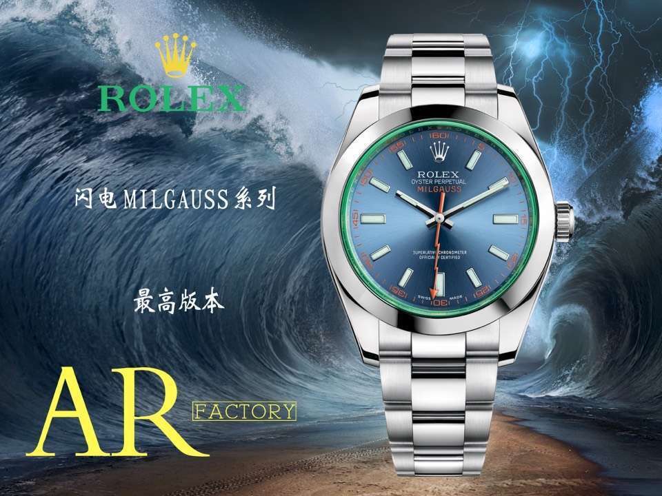 AR劳力士MILGAUSS闪电针绿玻璃复刻品鉴