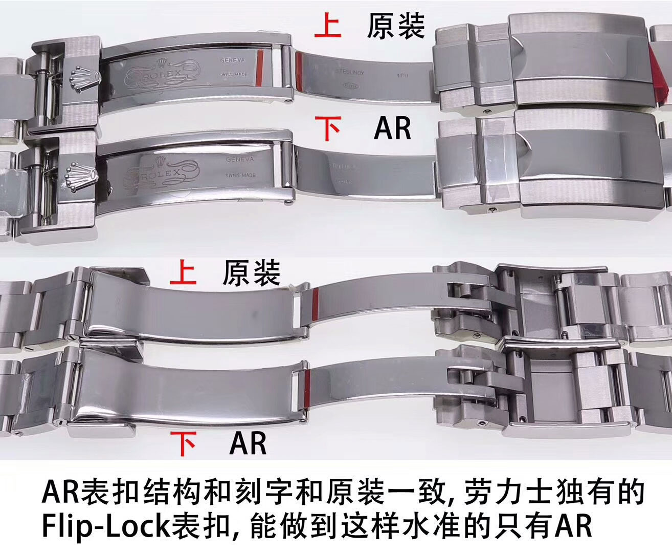 AR厂 904 4130 迪通拿 劳力士黑钢迪对比正品