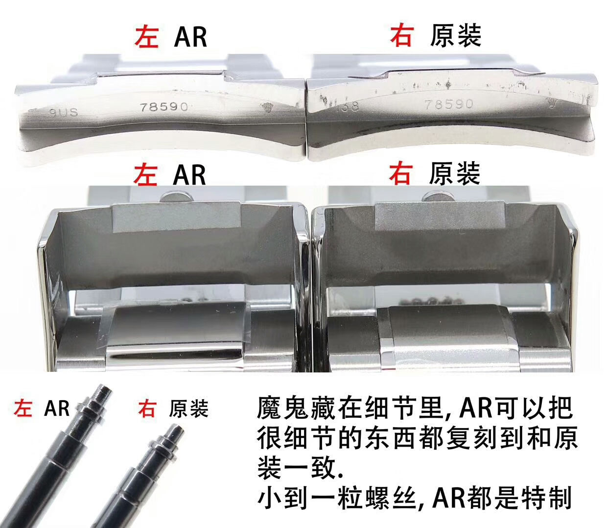 AR厂 904 4130 迪通拿 劳力士黑钢迪对比正品