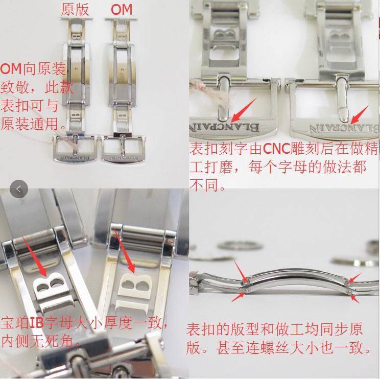 【OM厂】V2升级版 宝珀经典系列6654-1113-55B深灰色字面款