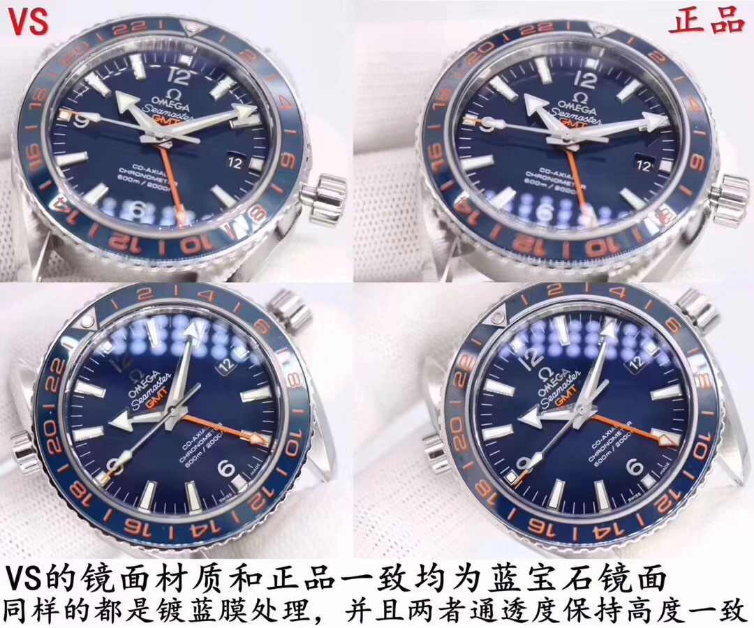 VS厂欧米茄SEAMASTER海马600海洋宇宙600米GMT对比正品